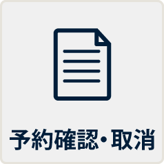 公式】会員特典 | ダイヤモンドクラブ | 東京・新宿のホテルなら【ヒルトン東京】