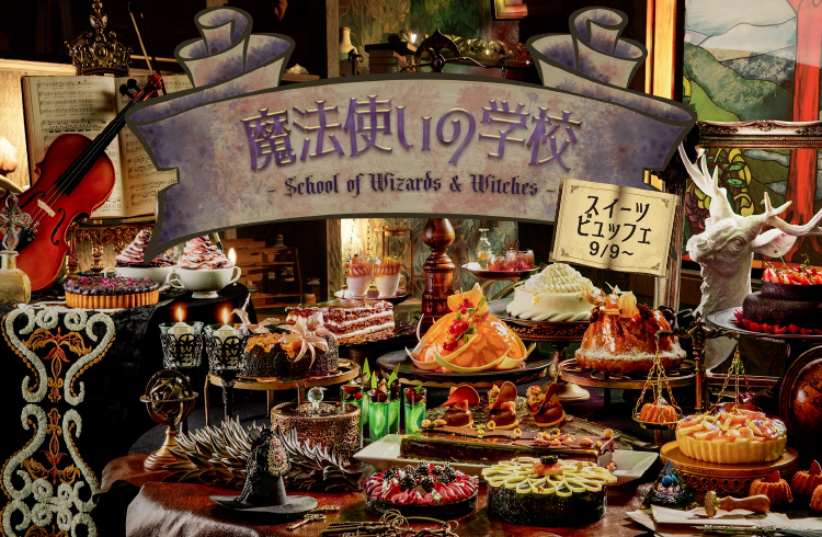 公式 新宿のスイーツビュッフェ 東京 新宿のホテルなら ヒルトン東京