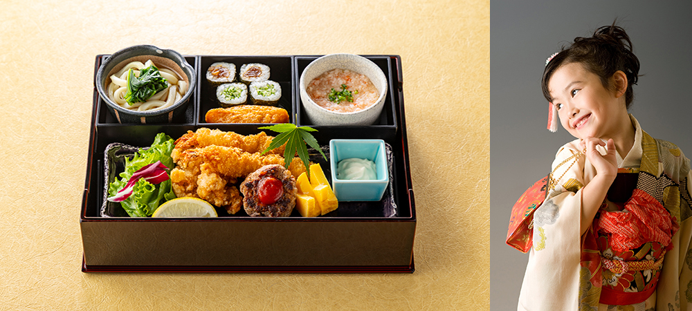 七五三 お祝い会食