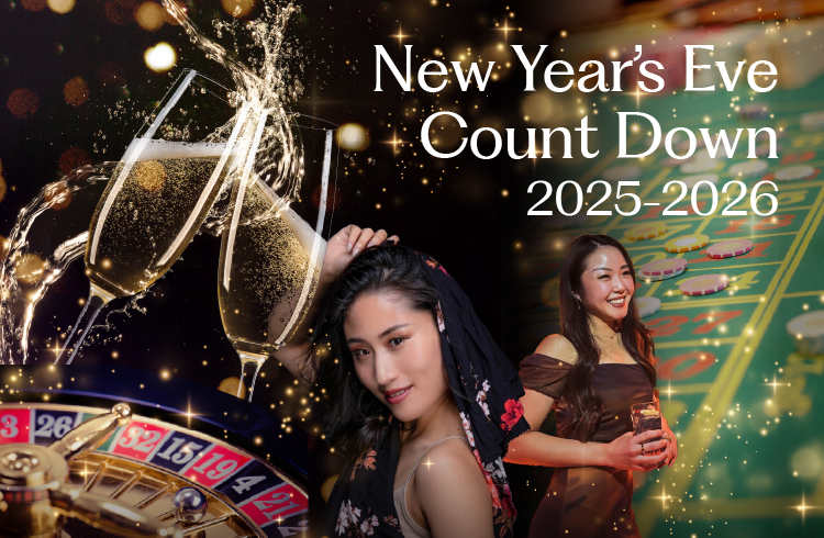 カウントダウンパーティー 2025 / 2026